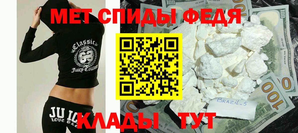 Amphetamine Premium Семёнов