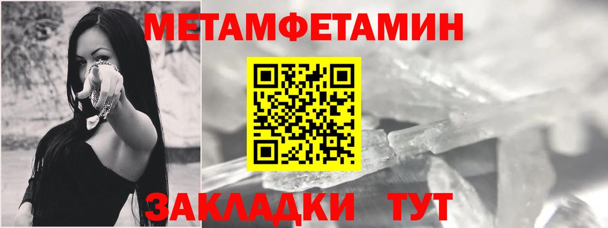 Amphetamine 98%  Вход с VPN  Семёнов 
