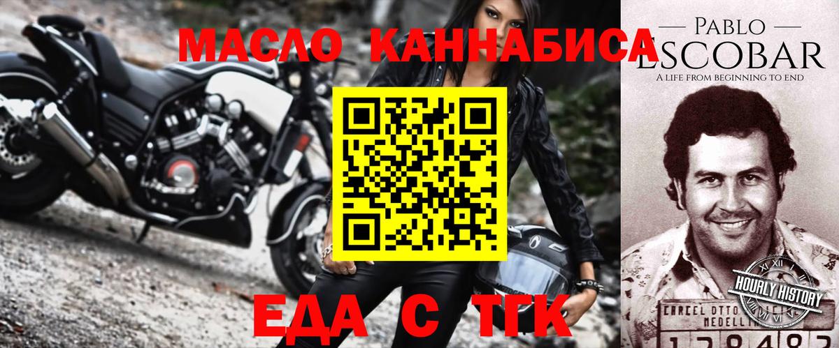 Семёнов  Canna-Cookies конопля  Вход с VPN 