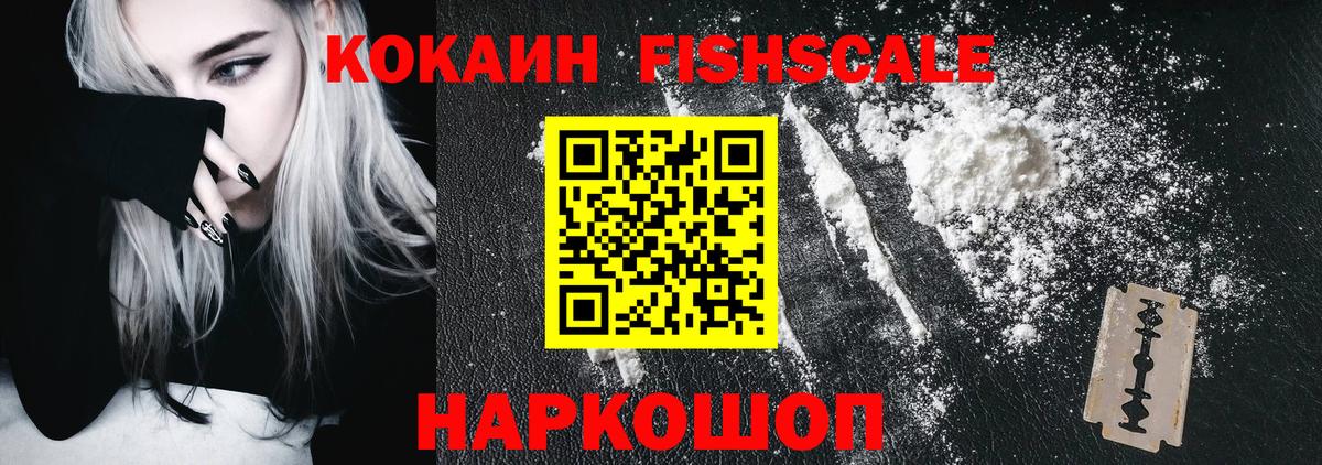 Семёнов  COCAIN Боливия  КОКАИН 97%  Вход с VPN 