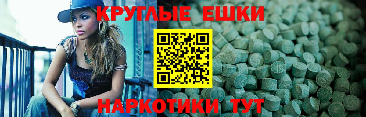 ЭКСТАЗИ VHQ Семёнов