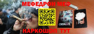 прущие крисы Рыбинск