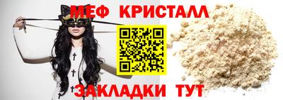 jwh Пыть-Ях