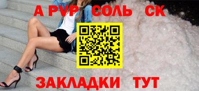 индика Рузаевка