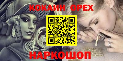 прущие крисы Рыбинск