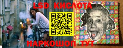 прущие крисы Рыбинск