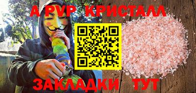 спиды Пугачёв