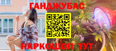 прущие крисы Рыбинск