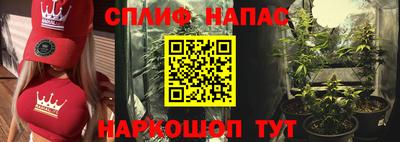 jwh Пыть-Ях