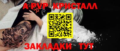 jwh Пыть-Ях