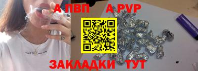 индика Рузаевка