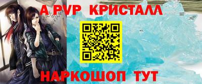 спиды Пугачёв