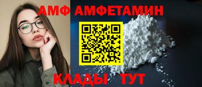 прущие крисы Рыбинск