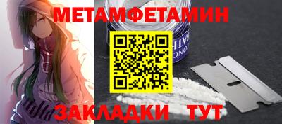 мет Рязань