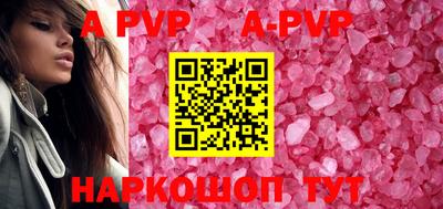 индика Рузаевка