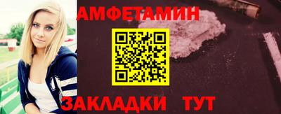 спиды Пугачёв