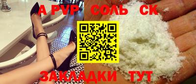 индика Рузаевка