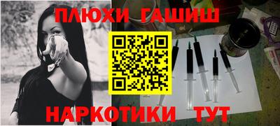 прущие крисы Рыбинск