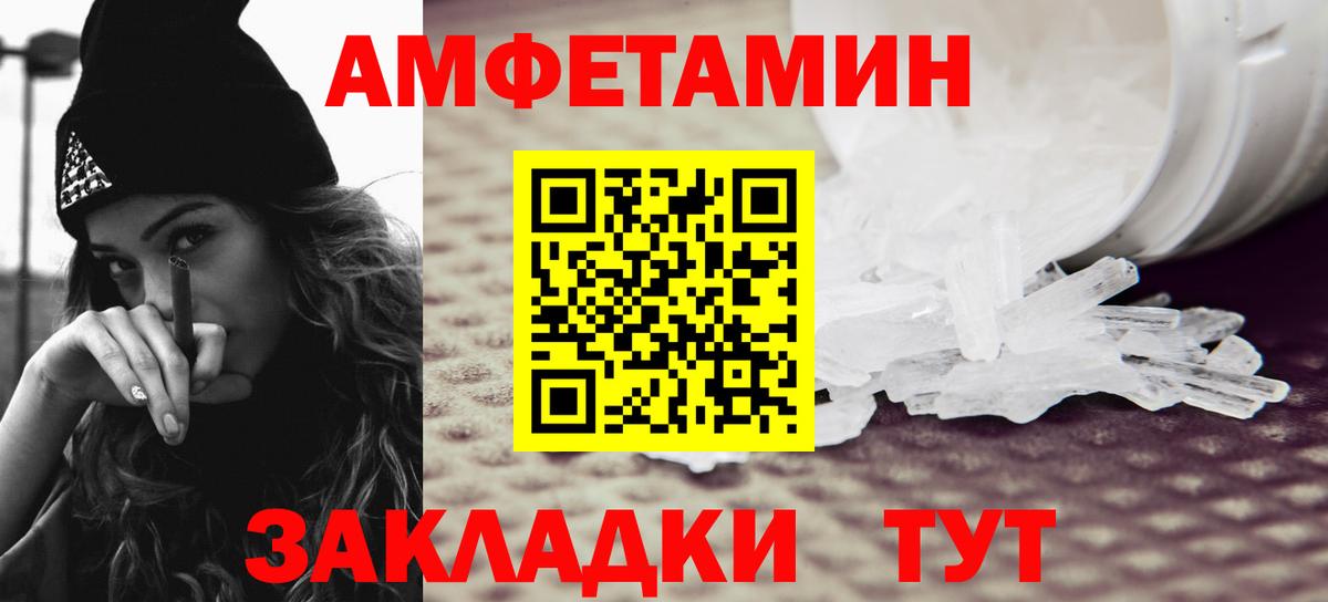 Семёнов  Метамфетамин  Вход с VPN  Первитин витя  Первитин витя 