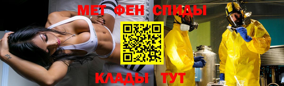 Метамфетамин витя Семёнов