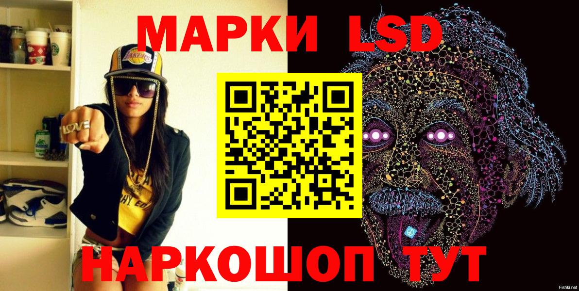 закладки  Вход с VPN  Марки N-bome  Наркотические марки 1,8мг  Семёнов  Наркотические марки 1,8мг 