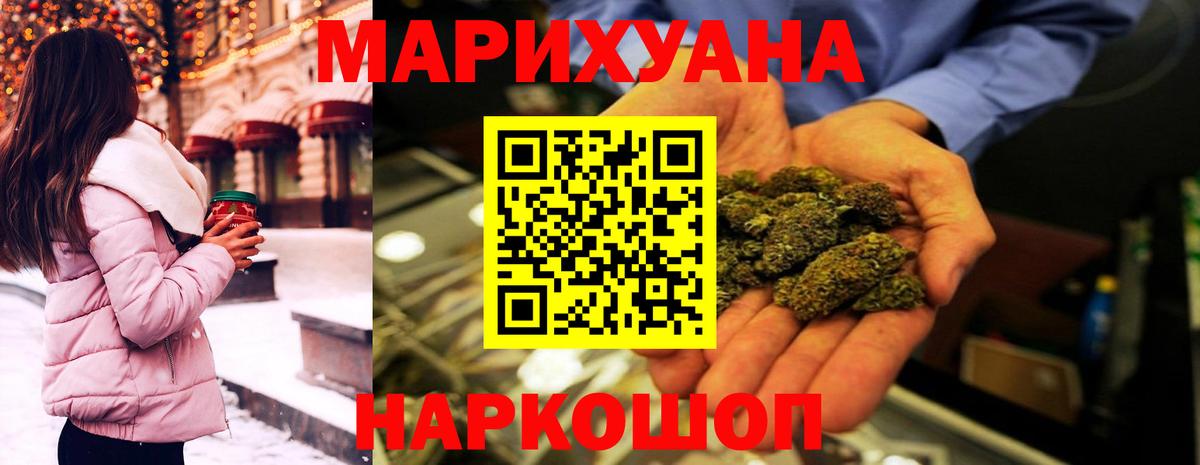 Конопля Bruce Banner Семёнов